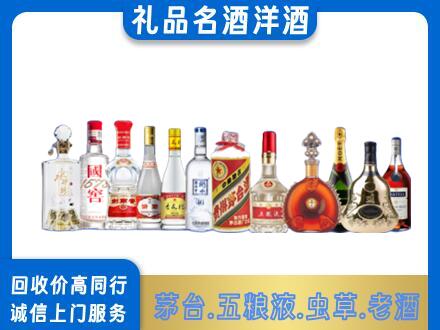 耀州区烟酒回收店