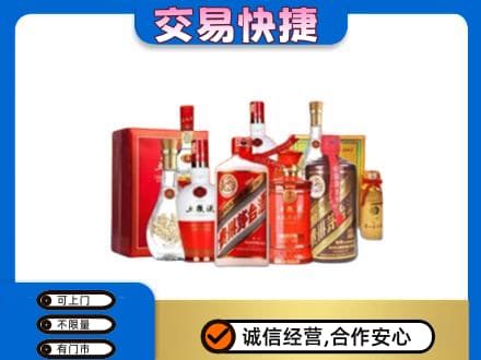 耀州区名酒回收酒水.jpg
