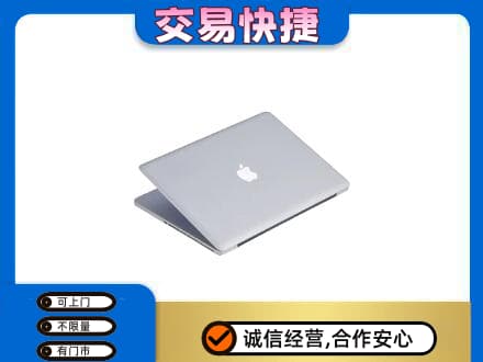 耀州区回收旧电脑