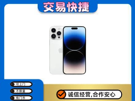 耀州区回收旧手机