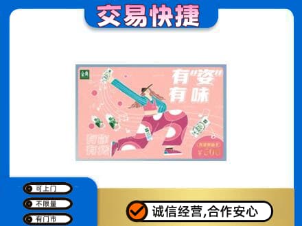 耀州区购物卡回收伊利礼品卡.jpg