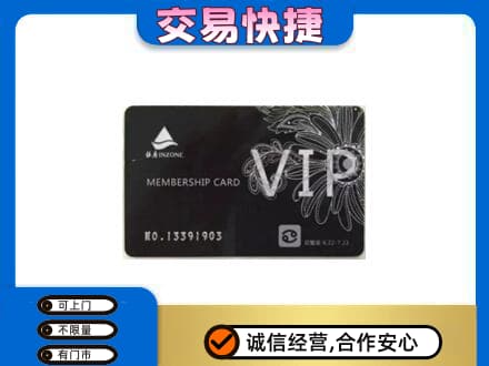 耀州区回收银座卡