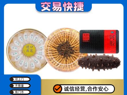 耀州区高价回收礼品