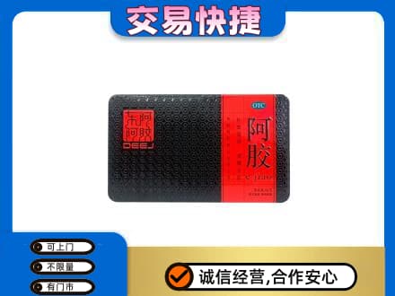 耀州区高价回收阿胶