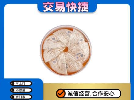 耀州区高价回收燕窝