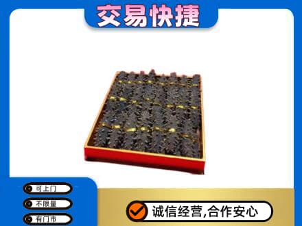 耀州区高价回收海参