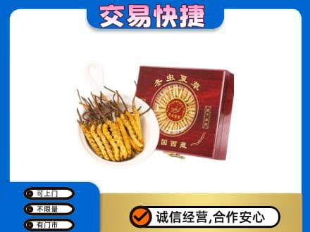 耀州区回收补品