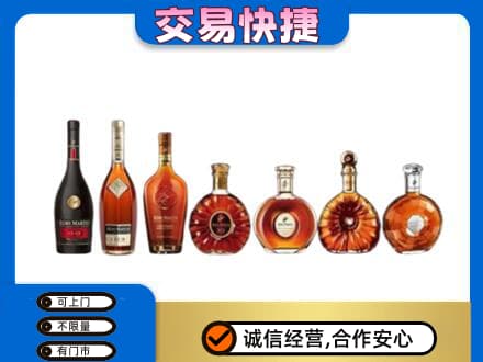 耀州区洋酒回收.jpg