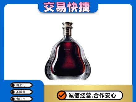 耀州区洋酒回收轩尼诗李察空瓶.jpg