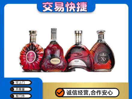 耀州区洋酒回收价格.jpg