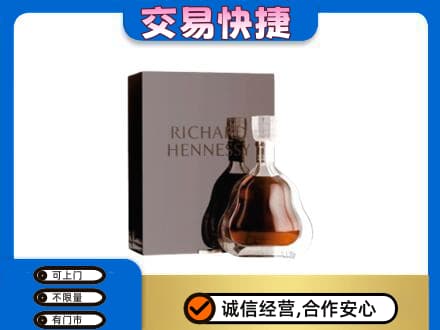 耀州区洋酒回收李察礼盒.jpg