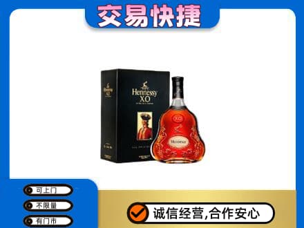 耀州区高价回收轩尼诗