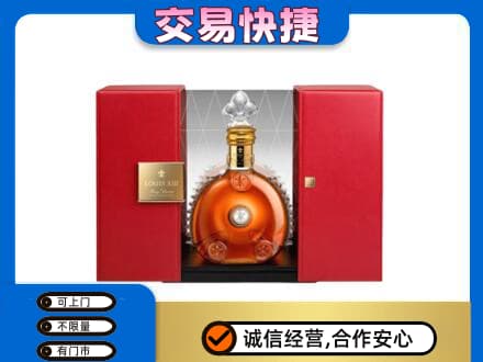 耀州区回收路易十三礼盒