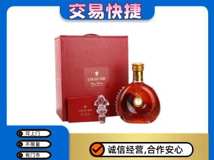 耀州区洋酒回收路易十三礼盒.jpg