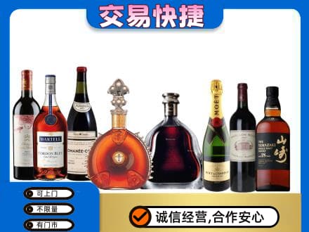 耀州区洋酒回收店.jpg
