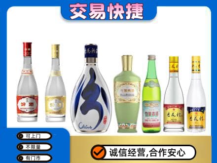 耀州区回收汾酒