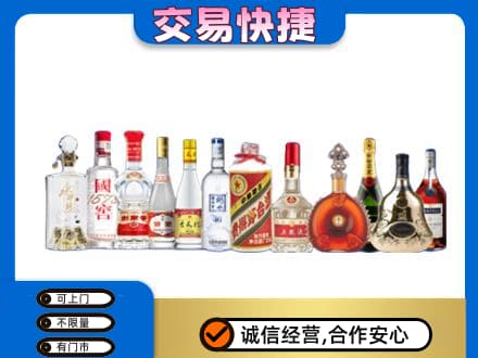 耀州区回收酒