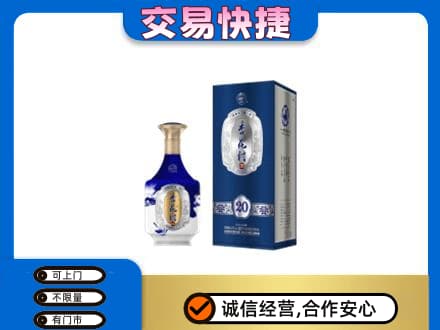 耀州区高价回收杏花村