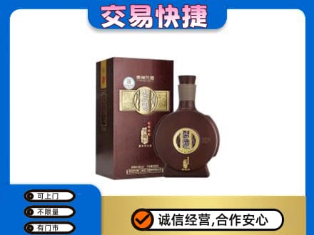 耀州区高价回收习酒