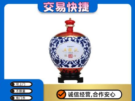 耀州区回收五粮液摆件