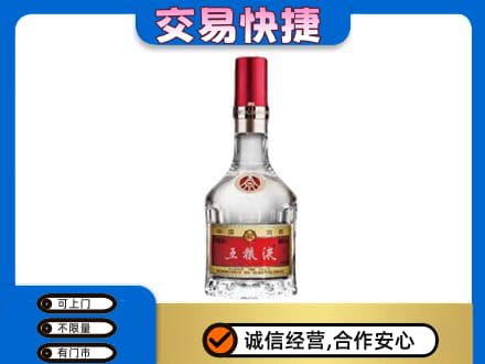 耀州区回收五粮液八代
