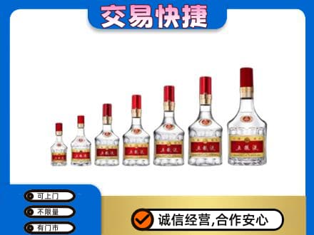 耀州区回收五粮液步步高升