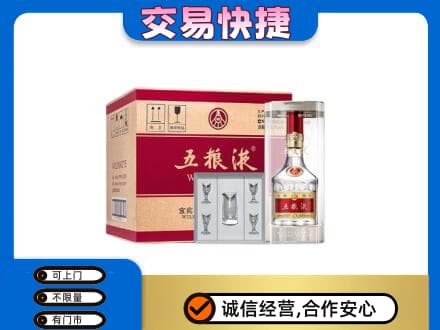 耀州区回收原件五粮液
