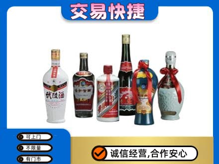 耀州区回收武陵酒