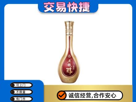 耀州区名酒回收五粮醇.jpg