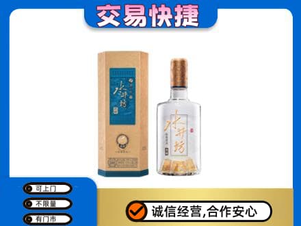 耀州区高价回收水井坊