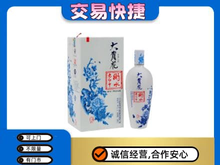 耀州区回收老白干大青花