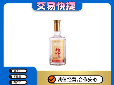 耀州区回收郎酒