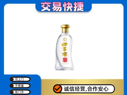 耀州区回收口子窖