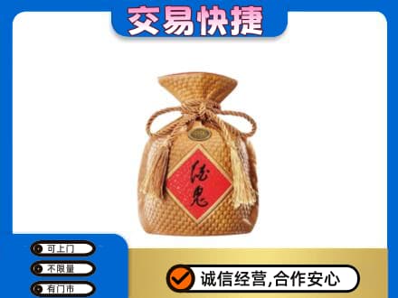 耀州区回收酒鬼酒
