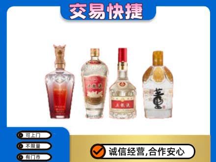 耀州区回收礼品酒