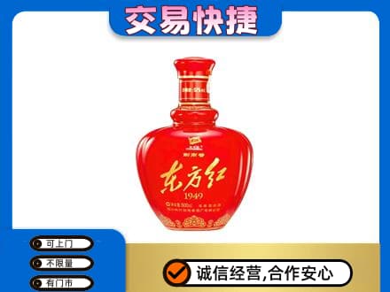 耀州区回收剑南春东方红