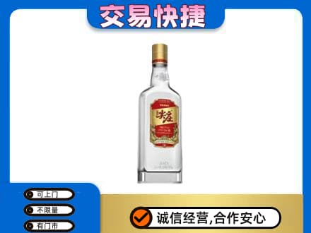 耀州区回收尖庄