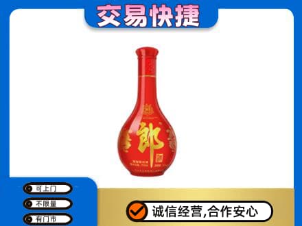 耀州区回收红花郎