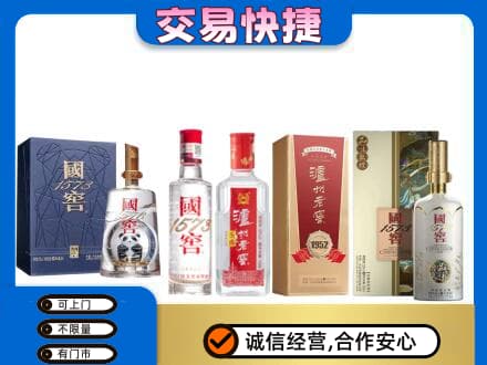 耀州区回收国窖酒