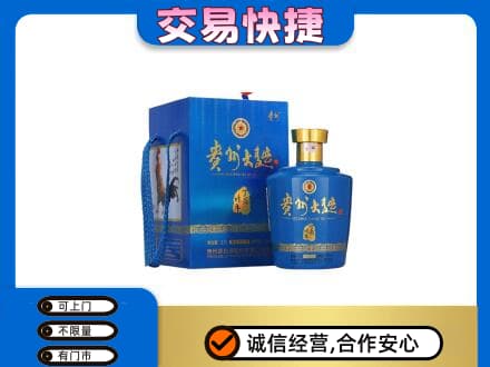 耀州区回收贵州大曲
