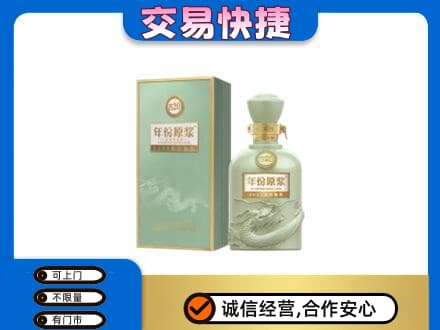 耀州区回收古井贡