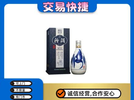 耀州区回收汾酒20年