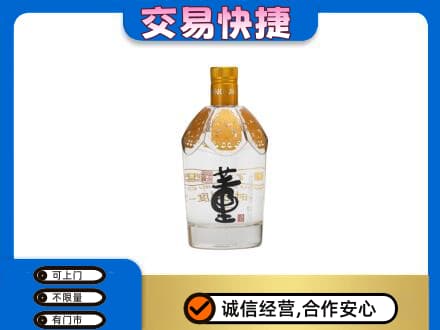 耀州区回收董酒