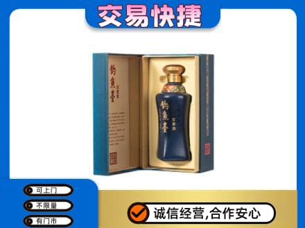耀州区回收钓鱼台
