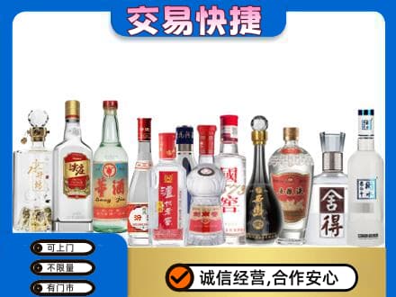 耀州区回收名酒