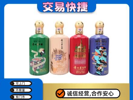 耀州区回收走进四国茅台酒