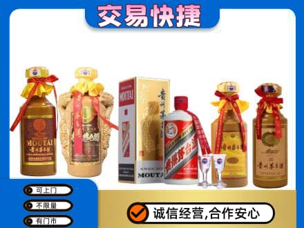 耀州区回收贵州茅台酒