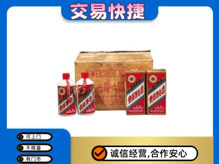 耀州区回收五星茅台酒