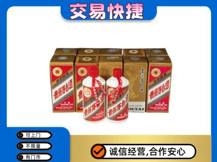耀州区茅台回收铁盖.jpg