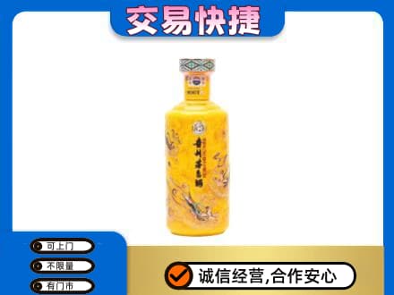 耀州区茅台回收散花飞天.jpg